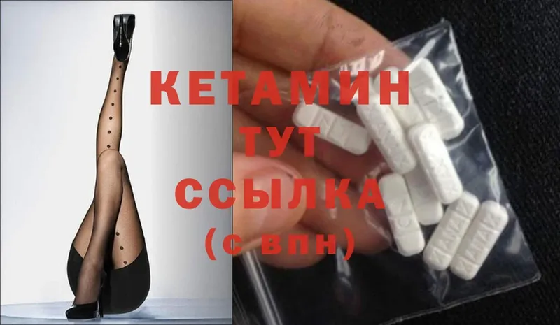 КЕТАМИН ketamine  купить  цена  Уфа 