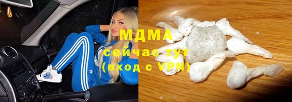 MDMA Богданович