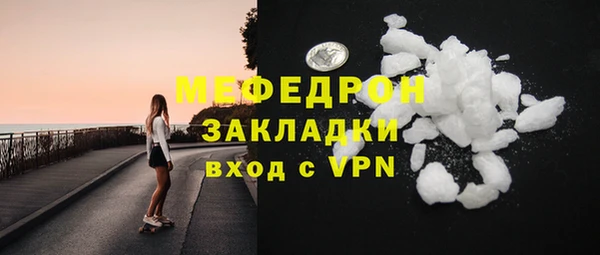 MDMA Богданович