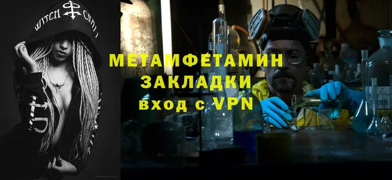 ОМГ ОМГ ССЫЛКА  магазин продажи   Уфа  МЕТАМФЕТАМИН винт 